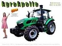 Колесные трактора «AgroApollo» (КНР)