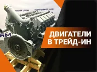 Двигатель ЯМЗ 240М2 / бм2 индивидуальной сборки