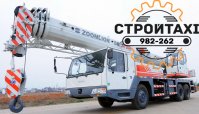 Аренда и услуги автокрана 25 тонн в Иркутске, Шелехове, Ангарске