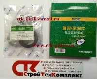 Манжеты армированные NOK made in Japan в наличии. ctk-gidro ru