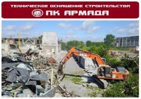 Демонтаж зданий, сооружений, цехов в Уфе и Республике Башкортостан