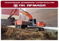 Разработка Котлована в Республике Башкортостан