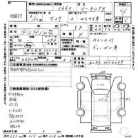 Продам эвакуатор Toyota Dyna, б/п, дизель