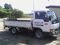 Бортовой грузовик Nissan Condor с аппарелью