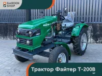 Мини-трактор СКАУТ Т-220B, 2024