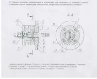 Насос масляный КТ7.13СБ1