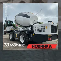 Бетоносмеситель с самозагрузкой YNIX QGMC7000 (28м3/час)